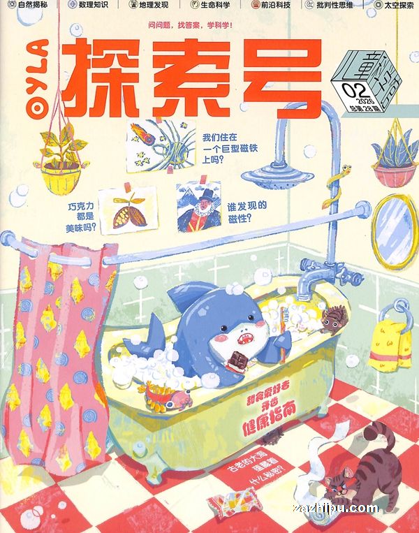 探索号儿童科学馆