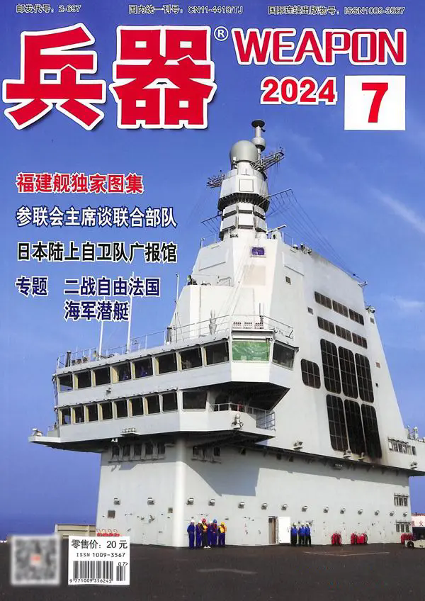 兵器