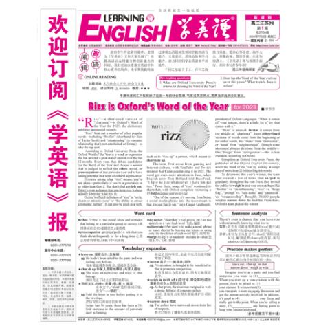 学英语新课程牛津高三版
