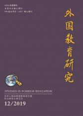 外国教育研究