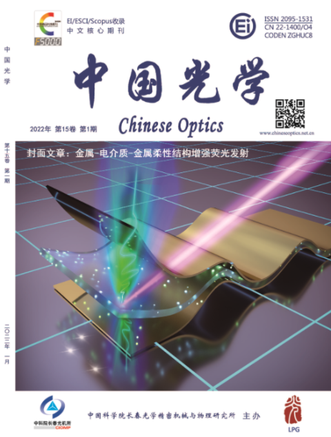 中国光学（中英文）