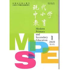 现代中小学教育