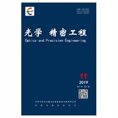 光学精密工程