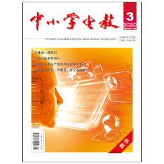 中小学电教（教学）