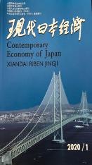 现代日本经济