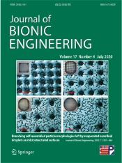 《JournalofBionicEngineering》（仿生工程学报）