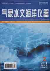 气象水文海洋仪器
