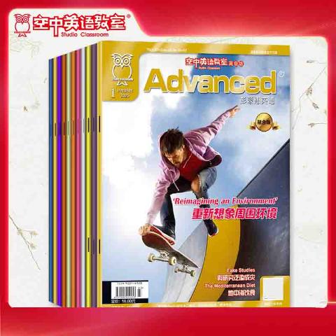 空中英语教室(高级版)彭蒙惠英语融合版