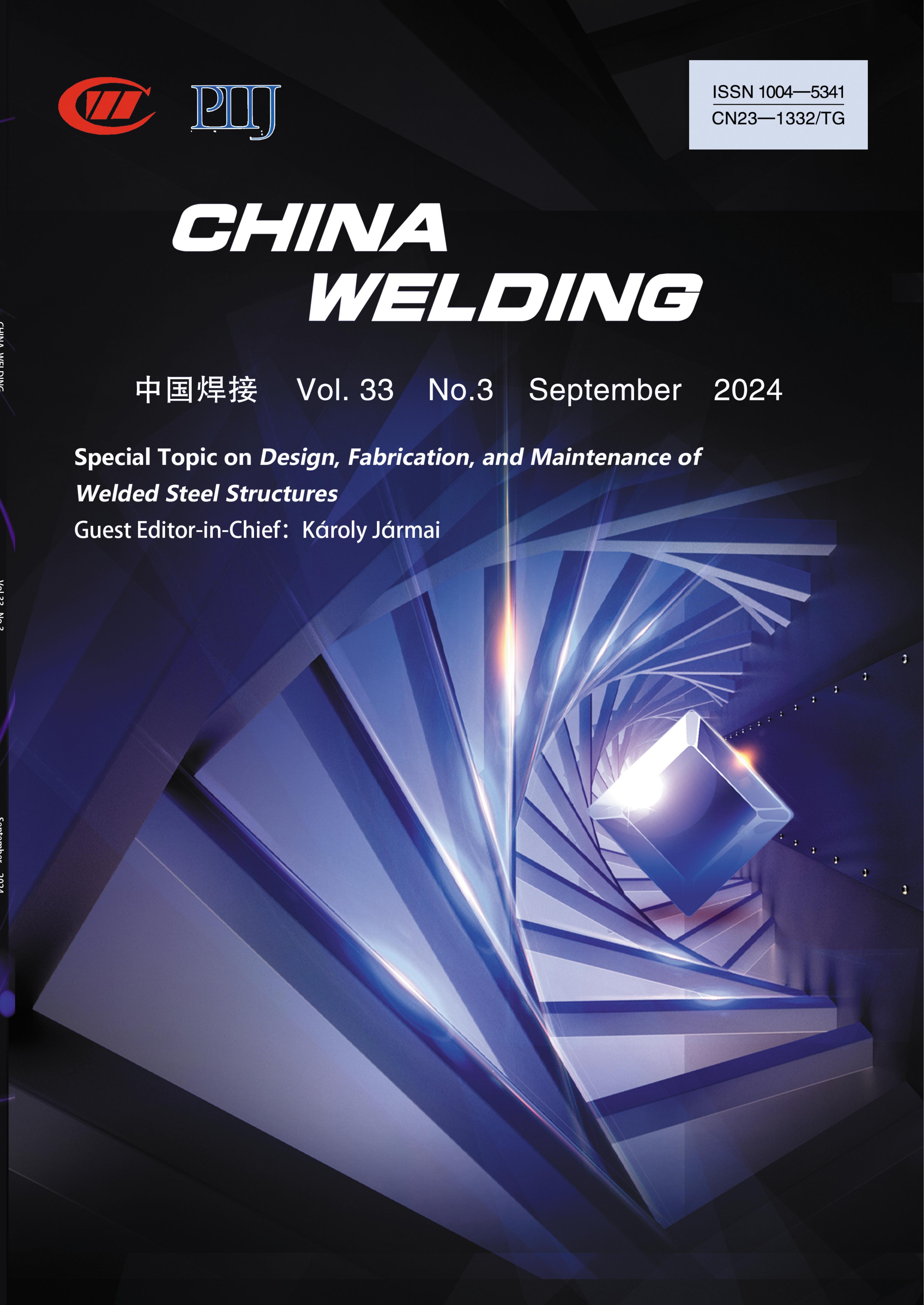 ChinaWelding(中国焊接）