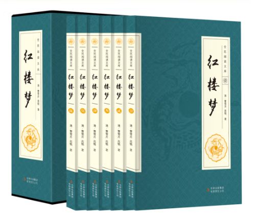 红楼梦(全民阅读文库全六卷16开)