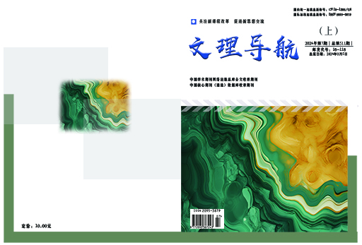 文理导航（汉）