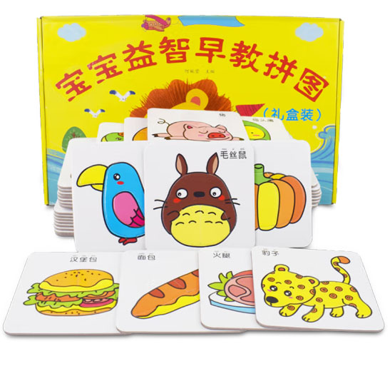 益智早教拼图识字卡