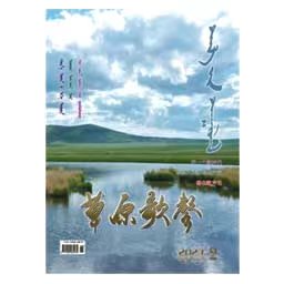 草原歌声（蒙、汉）