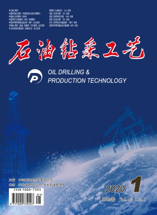 石油钻采工艺