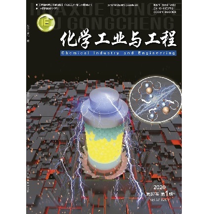 化学工业与工程