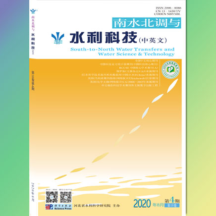 南水北调与水利科技（中英文）