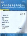 中国媒介生物学及控制杂志
