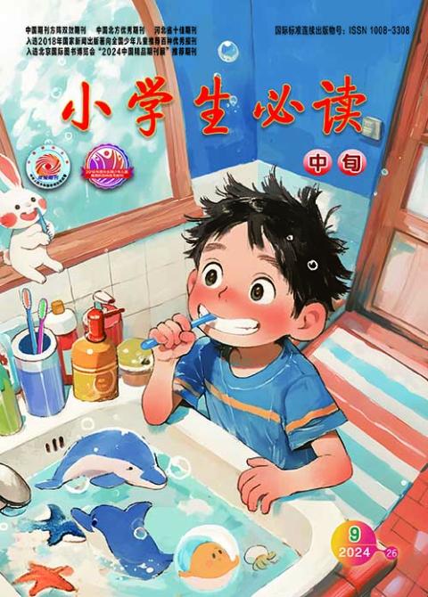 小学生必读（中旬）