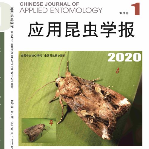 应用昆虫学报