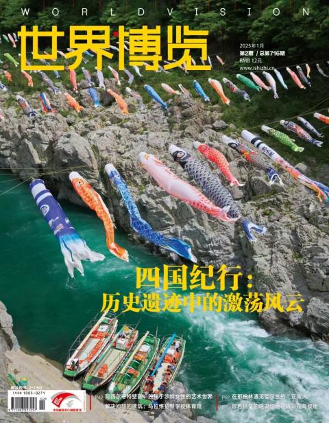 世界博览