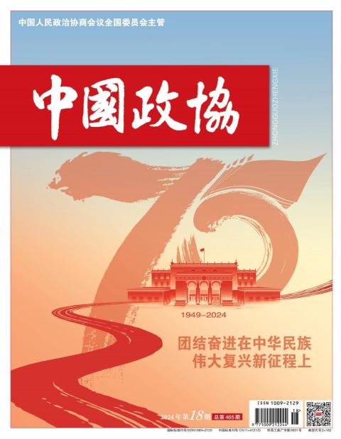 中国政协