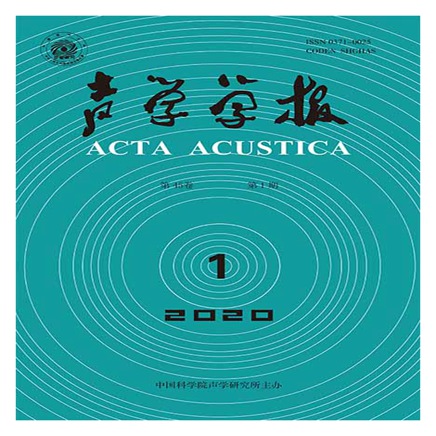 声学学报