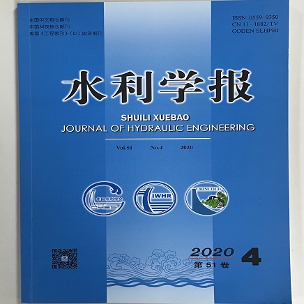 水利学报