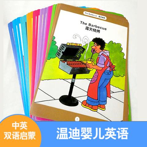 儿童美术启蒙（全6册）
