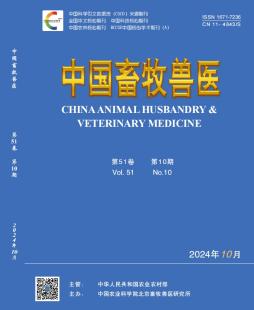 中国畜牧兽医