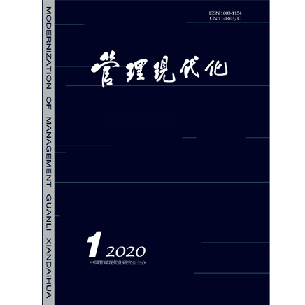管理现代化