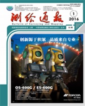 测绘通报