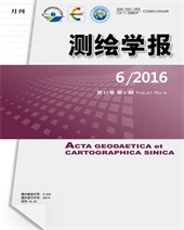 测绘学报