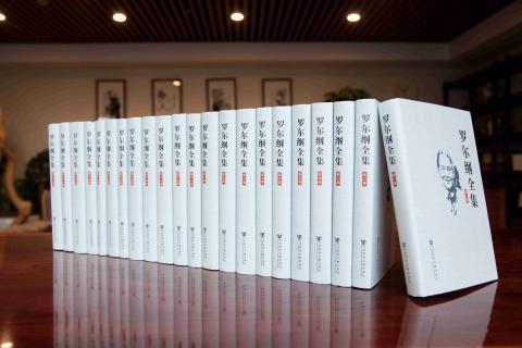 罗尔纲全集（全22卷）