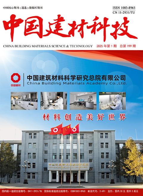 中国建材科技