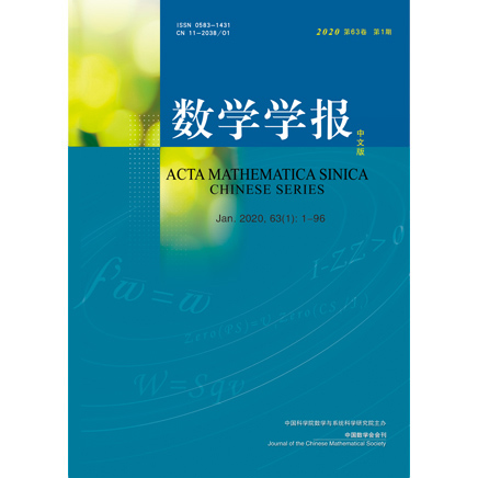 数学学报
