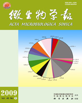 微生物学报