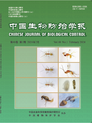 中国生物防治学报