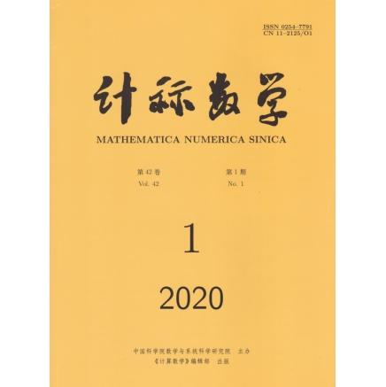 计算数学