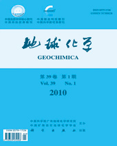 地球化学