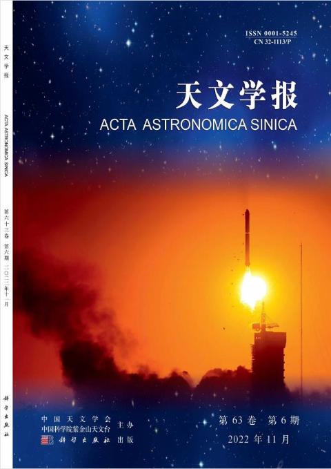 天文学报