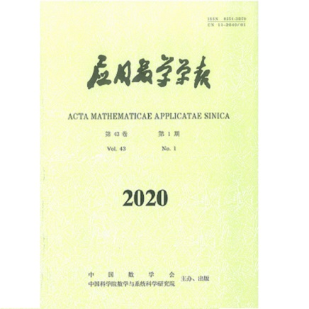 应用数学学报