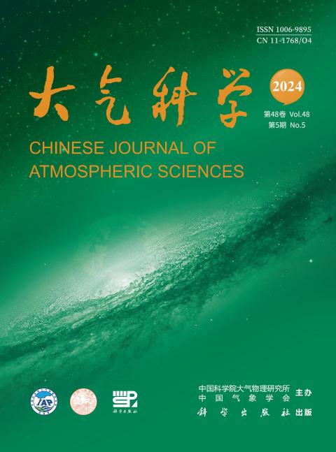 大气科学