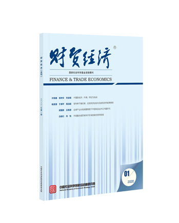 财贸经济