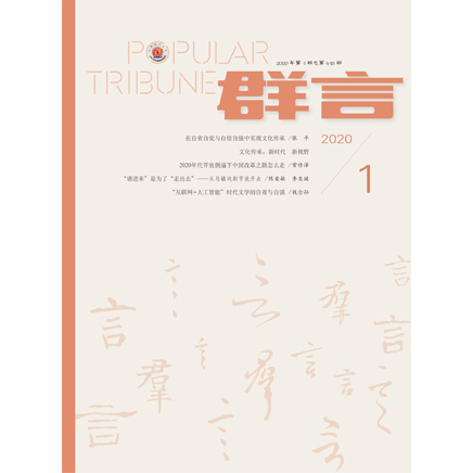 群言