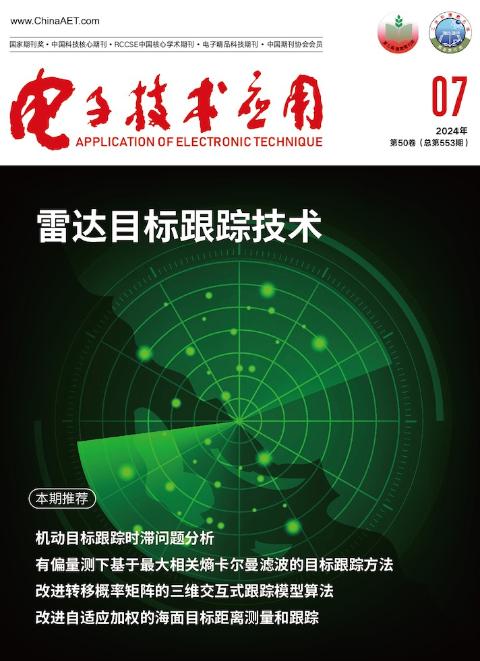 电子技术应用