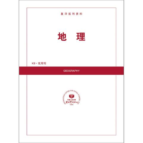 地理(送手机客户端）