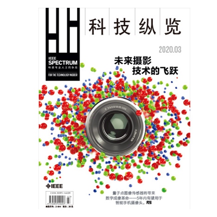 科技纵览