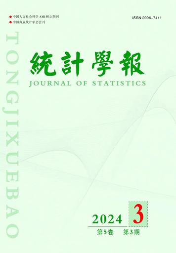 统计学报