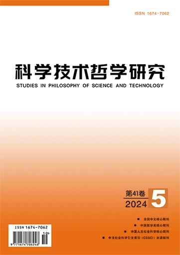 科学技术哲学研究