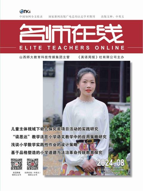 名师在线（中英文）